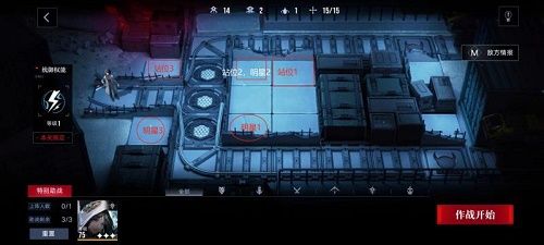 无期迷途疑凶追影观星者过关攻略   疑凶追影观星者怎么打过[多图]