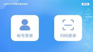 赛课堂学习app官方版图片1