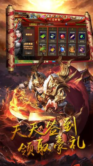 伏魔冰雪大极品手游官方正式版图片1