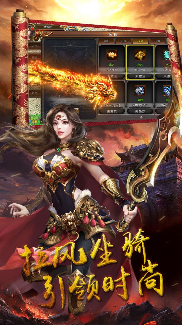 伏魔冰雪大极品手游官方正式版图片2