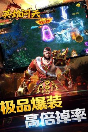 英雄问天封魔会员手游官方安卓版图片2