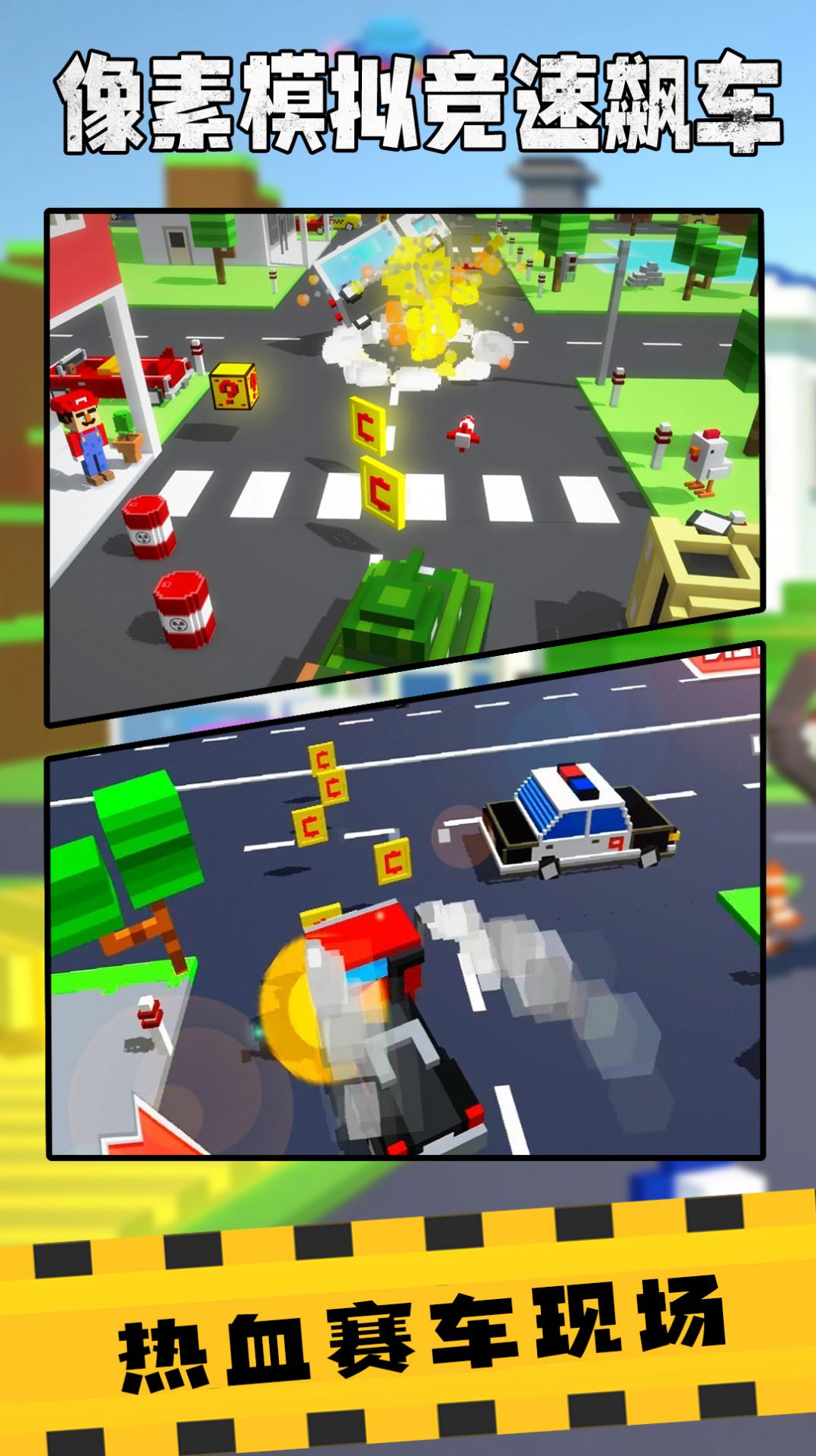 像素模拟竞速飙车游戏图2