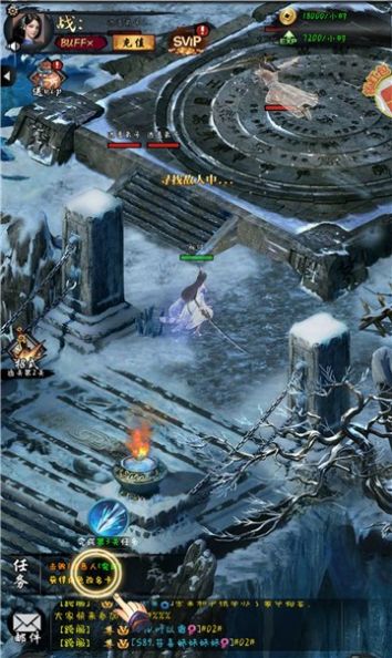 武林传手游官方最新版图片2