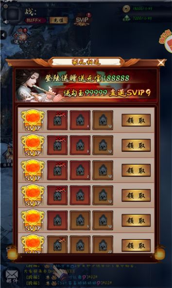 武林传手游官方最新版图片3