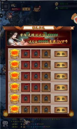 武林传手游官方最新版图片3