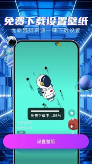 多元4D壁纸app官方版图片1