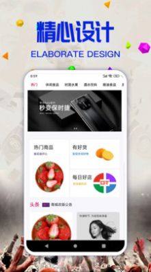 新葡购app图2