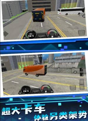 自卸货车模拟器游戏图2