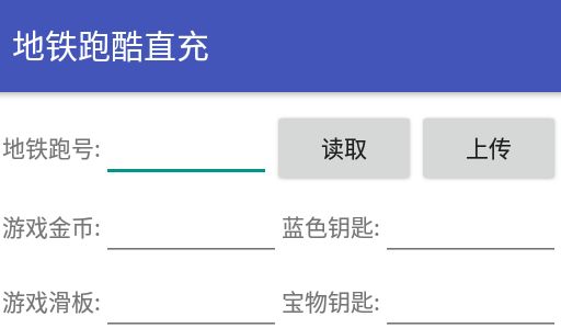 冰岛跑酷直充器怎么用   苹果版冰岛跑酷直充器下载使用教程[多图]