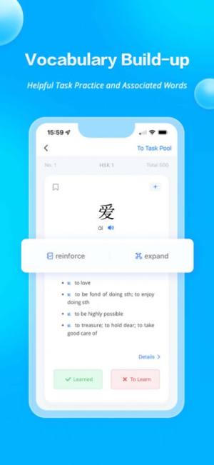 JUZI汉语app图1