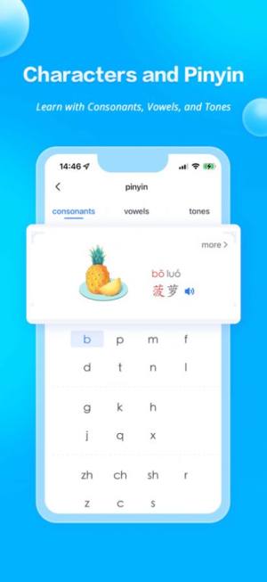 JUZI汉语学习app苹果版下载图片1