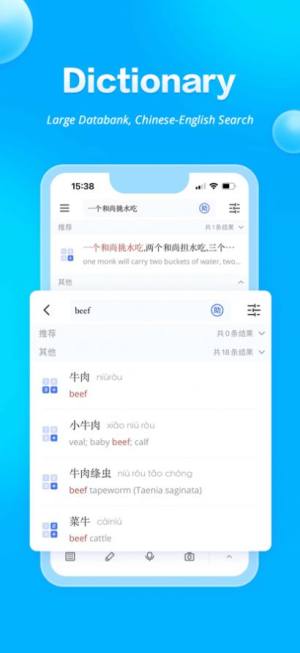 JUZI汉语学习app苹果版下载图片2