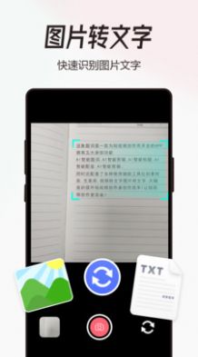 配音猫app图2