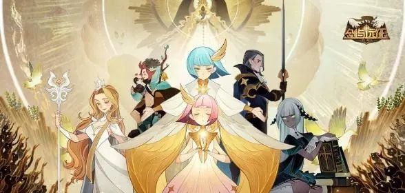 剑与远征火山地形阵容搭配大全   火山地形速攻阵容攻略[多图]