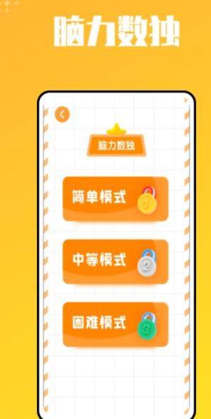 宝宝识字帮手app最新版下载图片1