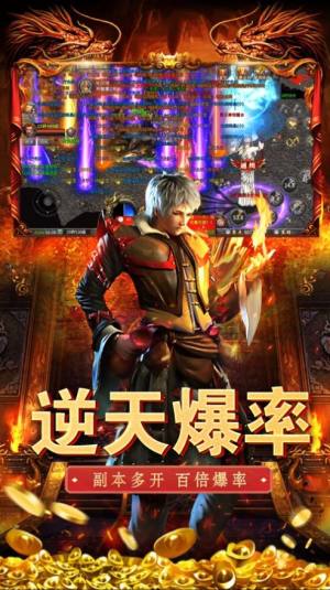 霸刀传奇魂环传奇攻速版手游官方正式版图片1