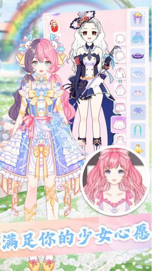 魔法公主模拟器游戏安卓下载图片1