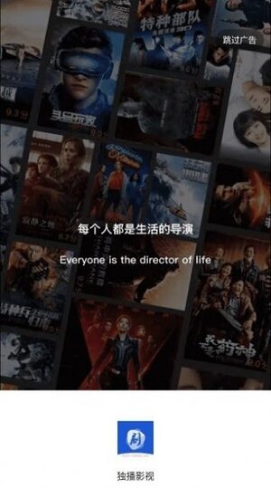 独播影视app手机版图片1