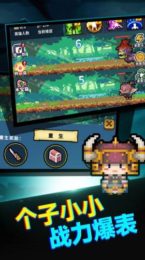 真男人就上10000层游戏下载免广告最新版图片2