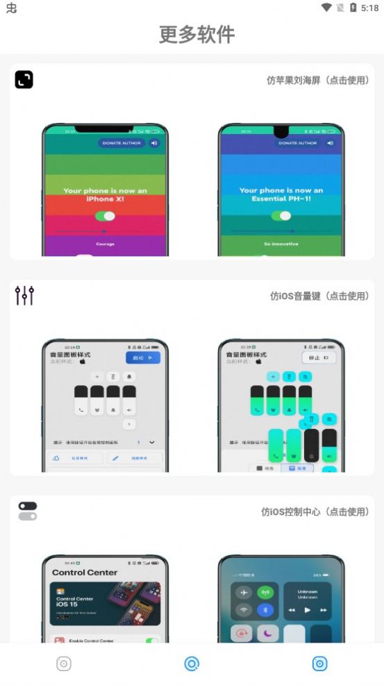 阿新主题库app图3