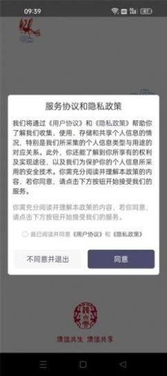 鸿古云资讯app官方版下载图片1