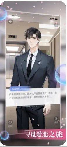 糖盒阅读app苹果版图片1