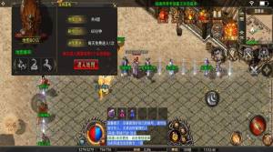 战魂星王合击手游官方最新版图片1