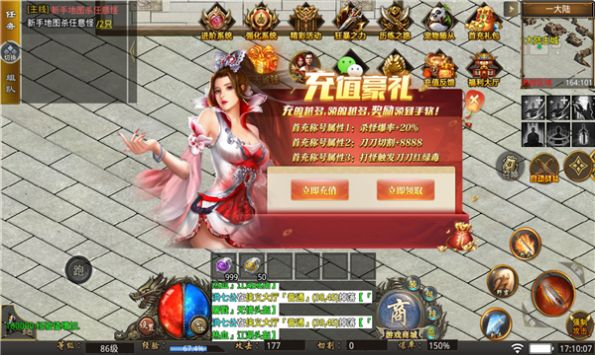 天涯我本沉默手游图2