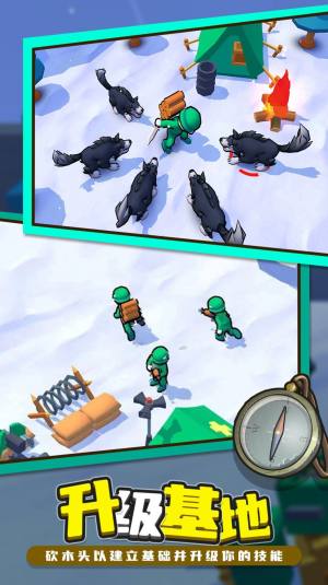 夺旗大作战游戏最新手机版图片1