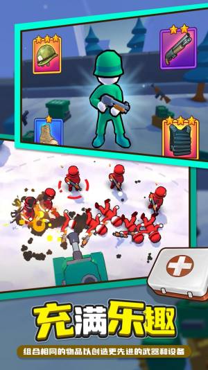 夺旗大作战游戏最新手机版图片2