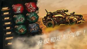 硝基赛车安卓游戏下载最新版图片1