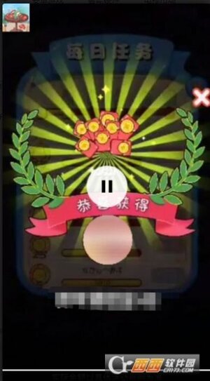 好运步行街红包多多游戏app下载图片1