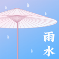 天气日历app安卓版下载 v3.2.1