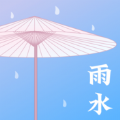 天气日历