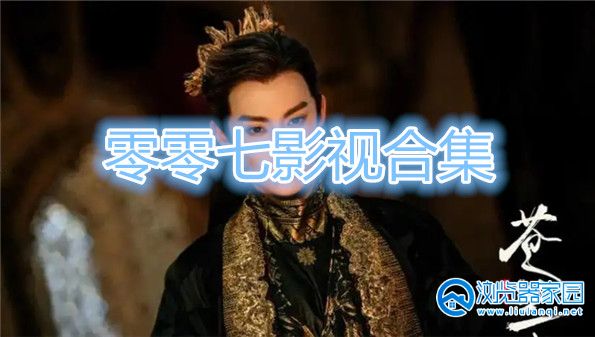 ������Ӱ�Ӻϼ�