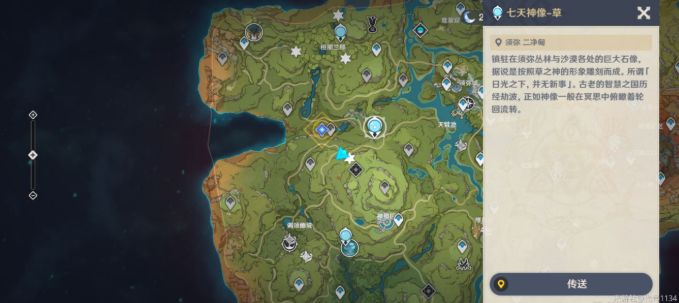 原神前往觉王之殿攻略   前往觉王之殿水位下降机关解密详解[多图]