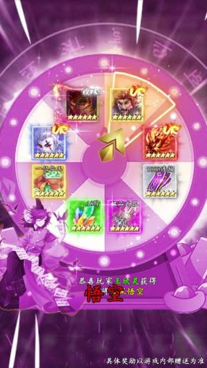 凡人修仙诀最新手游官方版图片1