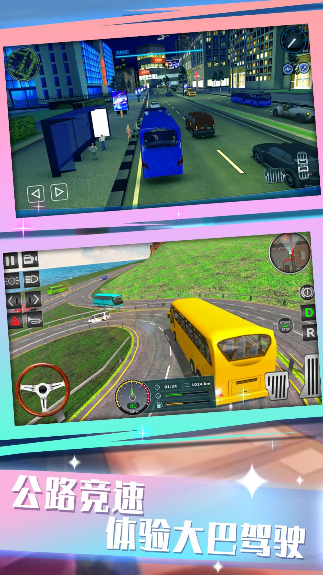 城际大巴驾驶模拟游戏官方最新版图片2
