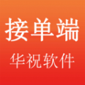 华祝物流接单app手机版下载 v1.0.13