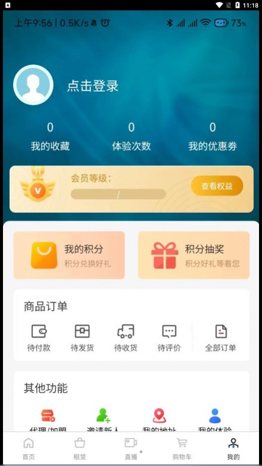 九投十app图2