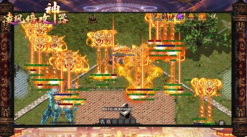 凌风倍功神器官方版图1