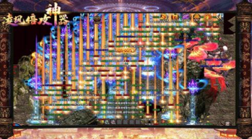 凌风倍功神器官方版图3