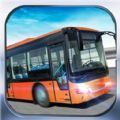 公交总动员游戏最新安卓版 v1.0.1