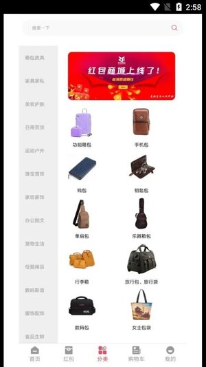 中宏商城app官方版下载图片1