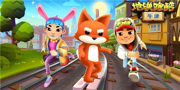 冰岛新版直充怎么用    地铁跑酷冰岛新版本3.0直充使用攻略[多图]