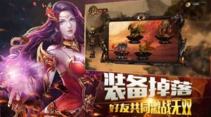 皓月合击御龙战歌手游官方正式版图片1