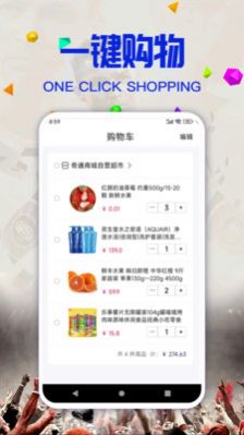新金商城平台app图3