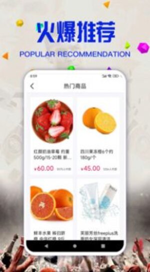 新金商城平台app软件图片1