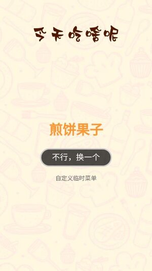 麻雀盒子app手机版图片2