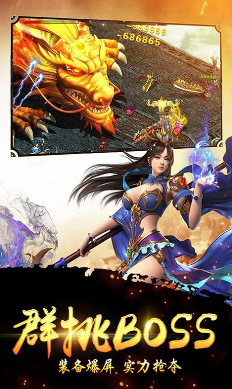 攻速沉默单职业手游官方正式版图片1